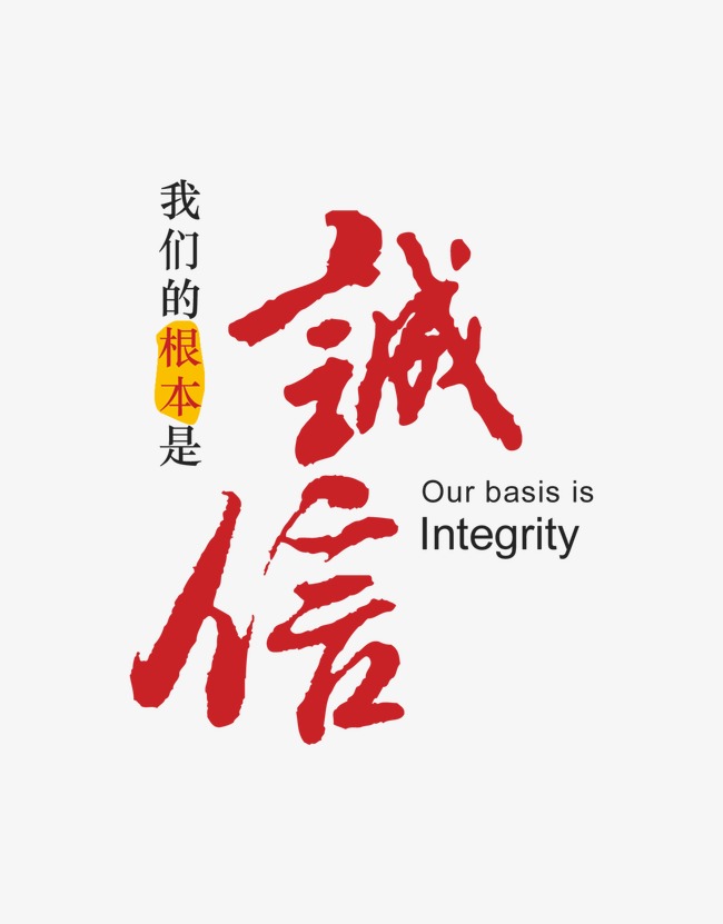 简阳收账公司